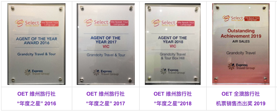 OE agent 2016-2019.jpg